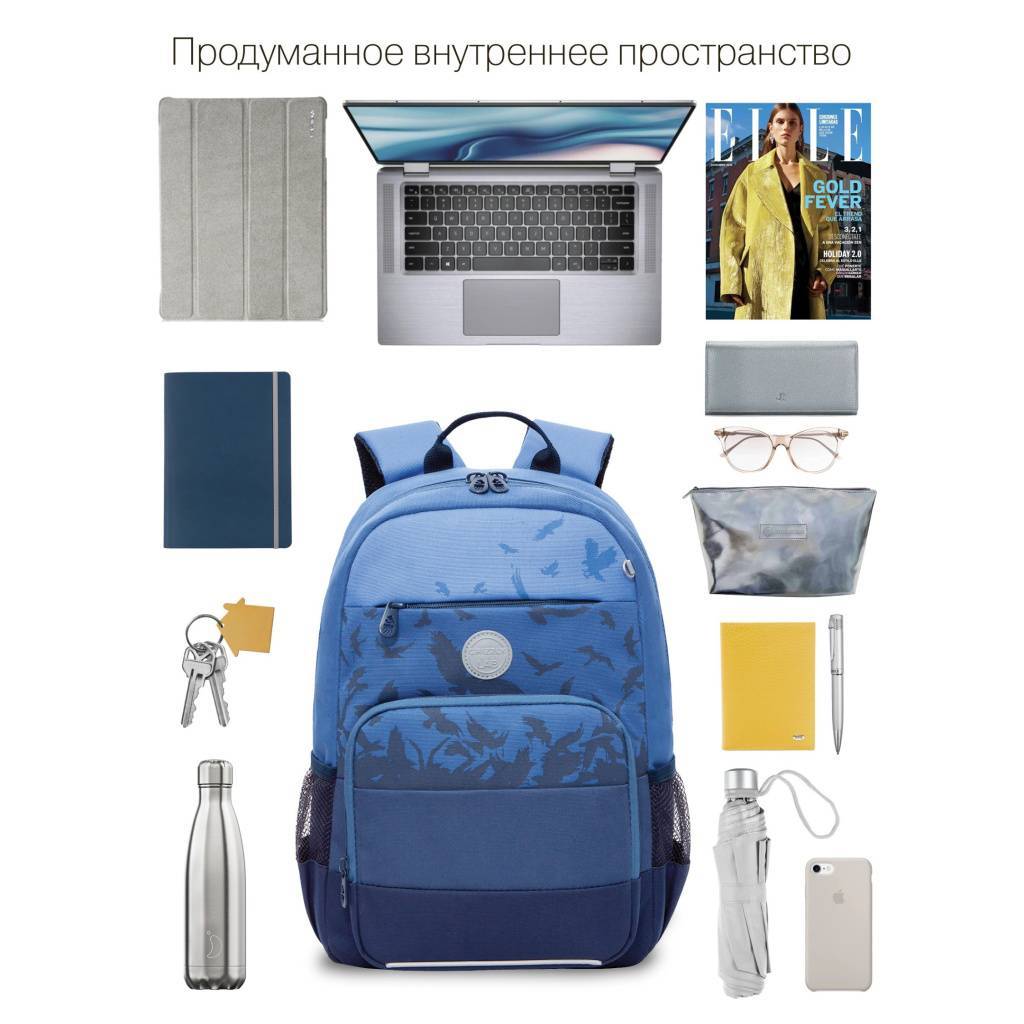 Рюкзак школьный