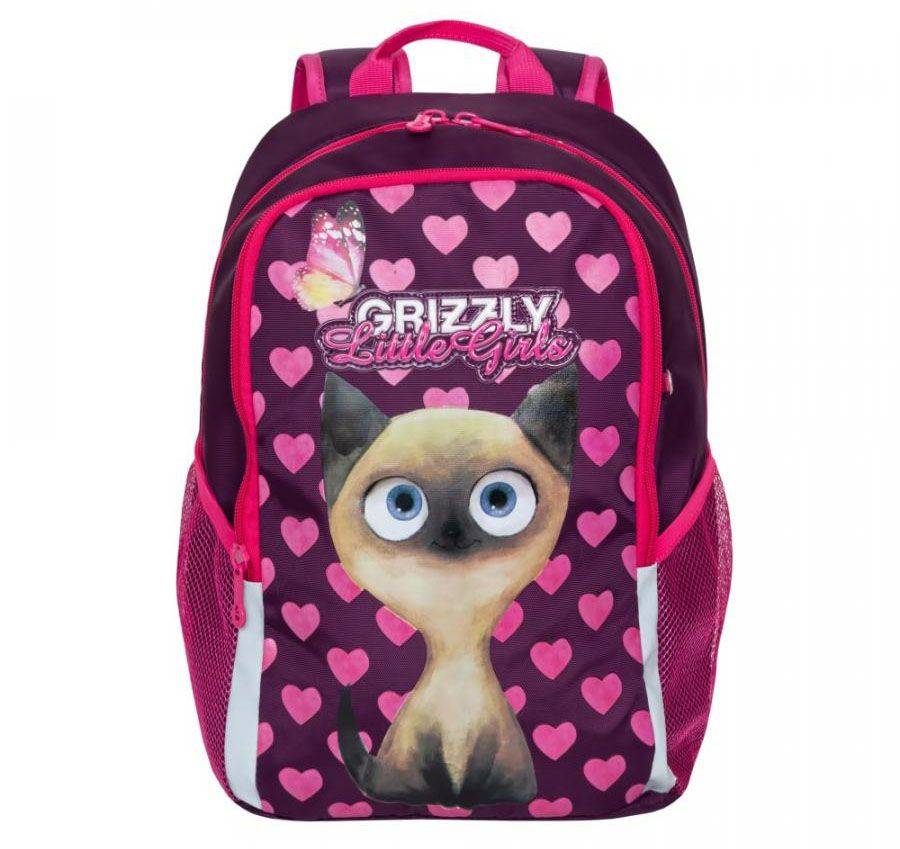 Рюкзак школьный