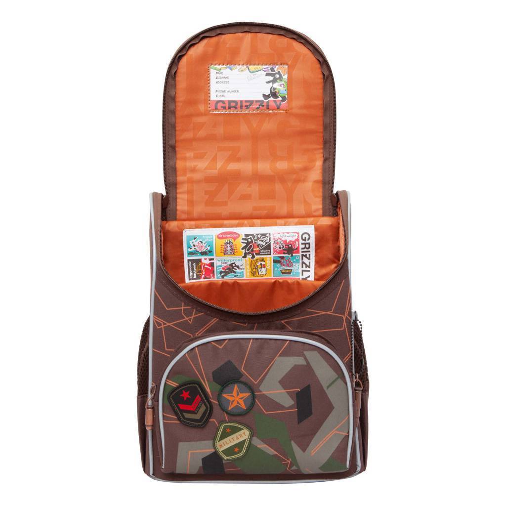 Рюкзак школьный